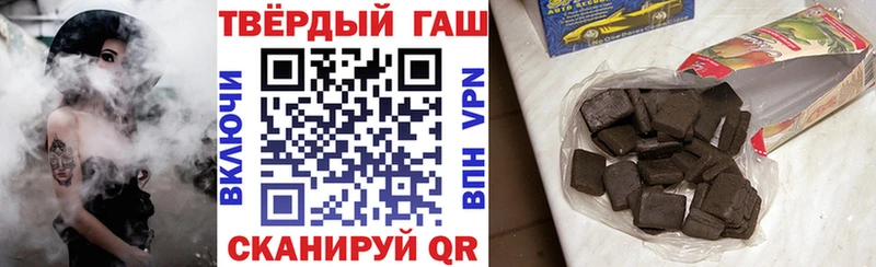 Наркошоп купить APVP  Меф мяу мяу  ГАШ  АМФЕТАМИН  Марихуана  Назрань