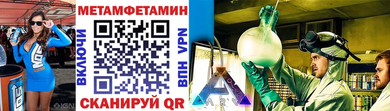 Купить  Назрань  Амфетамин Розовый 