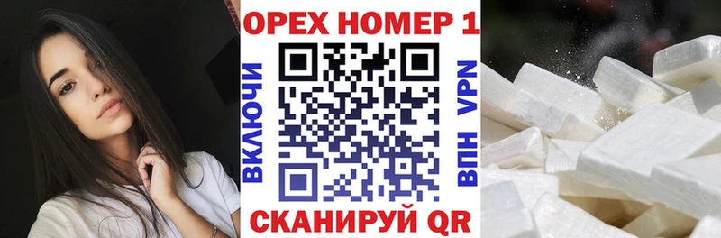 Купить закладки  Назрань  Cocaine Колумбийский 