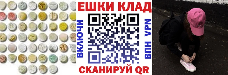 Купить  Назрань  Экстази TESLA 