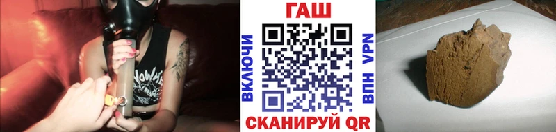 Купить  Назрань  Гашиш hashish 