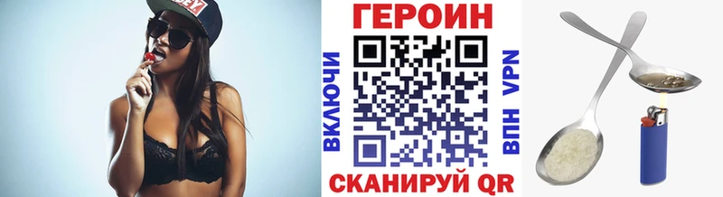 ГЕРОИН хмурый  Купить  Назрань 