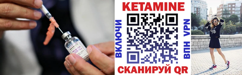 Купить закладки  Назрань  КЕТАМИН ketamine 