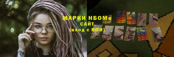 мефедрон VHQ Краснослободск