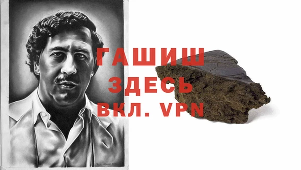 гашишное масло Куйбышев