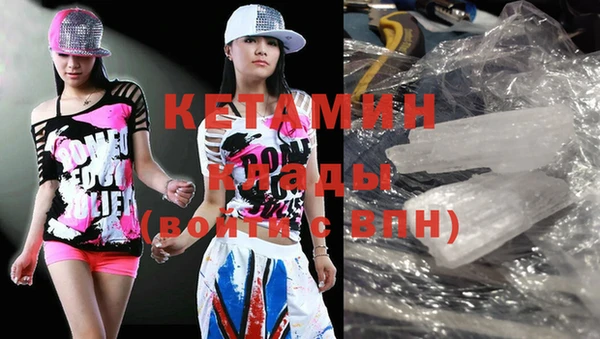 гашишное масло Куйбышев