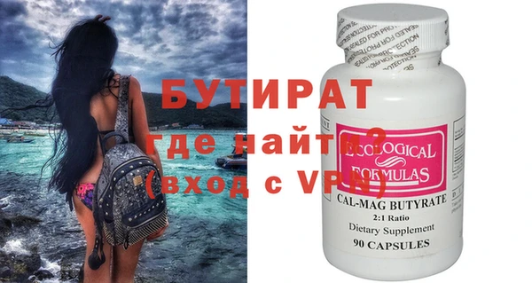 a pvp Красноперекопск