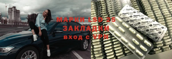 бошки Кулебаки