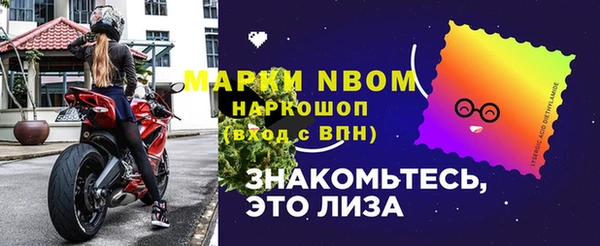 мефедрон VHQ Краснослободск