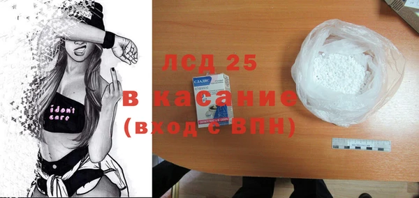 мефедрон VHQ Краснослободск