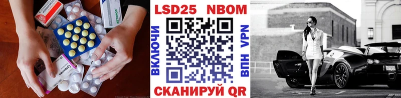Лсд 25 экстази кислота  Купить закладки  Назрань 