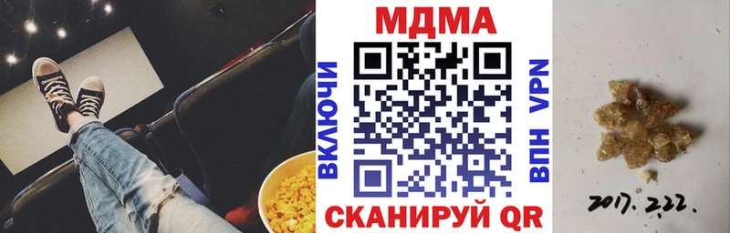 MDMA VHQ  Купить где  Назрань 