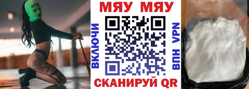 Купить где  Назрань  Меф 4 MMC 