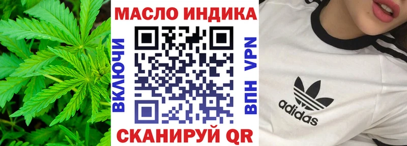 Дистиллят ТГК вейп  Купить где  Назрань 