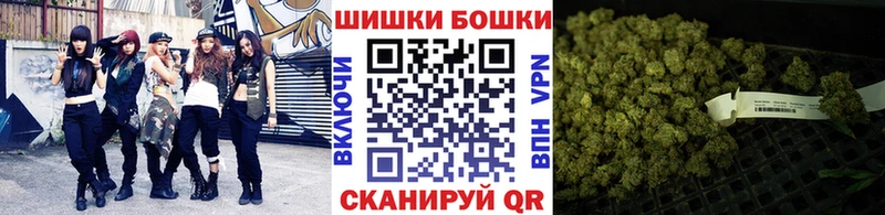 МАРИХУАНА семена  Купить где  Назрань 